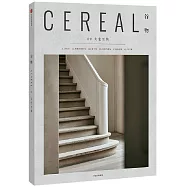 谷物09：大宅至簡