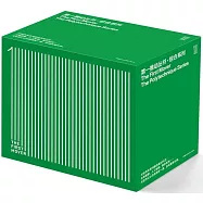 第一推動叢書：綜合系列(套裝)