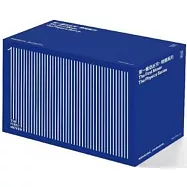 第一推動叢書：物理系列(套裝)