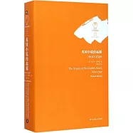 英國小說的起源：1600-1740