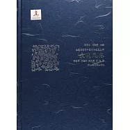 全彩插圖本中國風俗通史叢書：宋代風俗