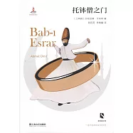 托缽僧之門