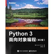 Python 3面向對象編程(第2版)