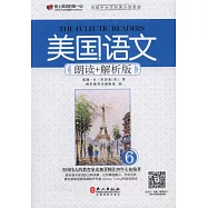 美國語文：朗讀+解析版(6)