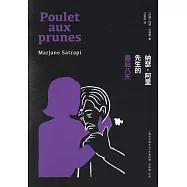 納瑟·阿里先生的最後八天