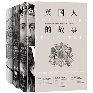 英國人的故事：從羅馬時代到21世紀(全三冊)