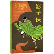 影子俠