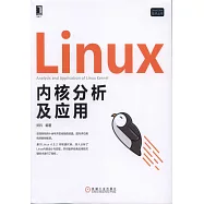 Linux內核分析及應用