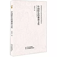 中國特色的佛教文化