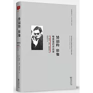 異端的影像：帕索里尼訪談錄