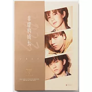 2023非虛構成長(TFBOYS組合王俊凱，王源，易烊千璽首次記錄成長點滴，關於夢想，關於生活，關於可能性，關於人生，關於十年之約。)