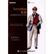Serverless架構：無伺服器應用與AWS Lambda