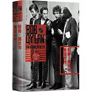 鮑勃·迪倫與美國時代