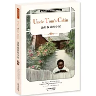 湯姆叔叔的小屋(英文)