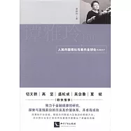 譚雅玲銳評：人民幣國情化與美元全球化聽誰的?