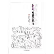新疆古建築地圖