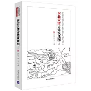 河北天津古建築地圖(上)