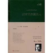 所有我親愛的人