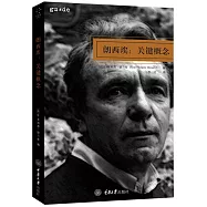 思想家和思想導讀叢書.朗西埃：關鍵概念