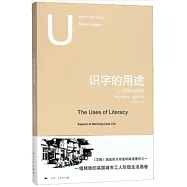 識字的用途：工人階級生活面貌