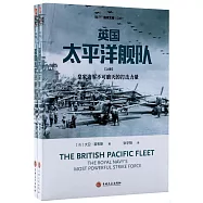 英國太平洋艦隊(上下)