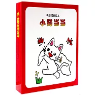 小貓噹噹(全10冊)