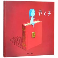 書之子