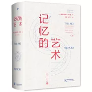 愛的藝術