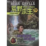 獵豹幽谷的雙重潛伏