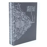 禪與摩托車維修藝術(珍藏版)