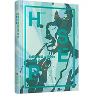 倫理學和政治學中的人類社會