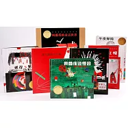 國際安徒生大獎系列：柯薇塔的童話世界(全6冊)