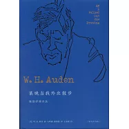 某晚當我外出散步：奧登抒情詩選
