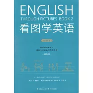 看圖學英語(進階級)