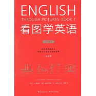 看圖學英語(基礎級)