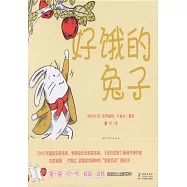 好餓的兔子