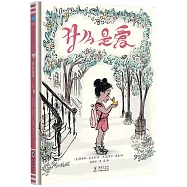 什麼是愛