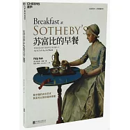 蘇富比的早餐：職業拍賣大師寫給你的藝術啟蒙A-Z