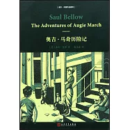 奧吉·馬奇歷險記