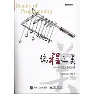 編程之美--微軟技術面試心得