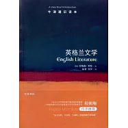 英格蘭文學