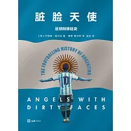 髒臉天使：足球阿根廷史