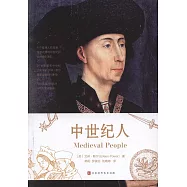 中世紀人