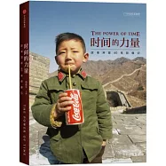 時代的力量：改革開放40年影像記