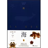 海