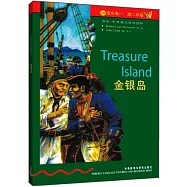 書蟲 牛津英漢雙語讀物.金銀島(第4級下.適合高一.高二)