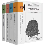 知心書(全四冊)