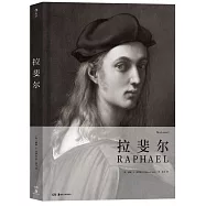 拉斐爾