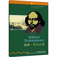 書蟲 牛津英漢雙語讀物.威廉.莎士比亞(第2級上.適合初二.初三)