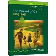 書蟲 牛津英漢雙語讀物.綠野仙蹤(第1級下.適合初一.初二)